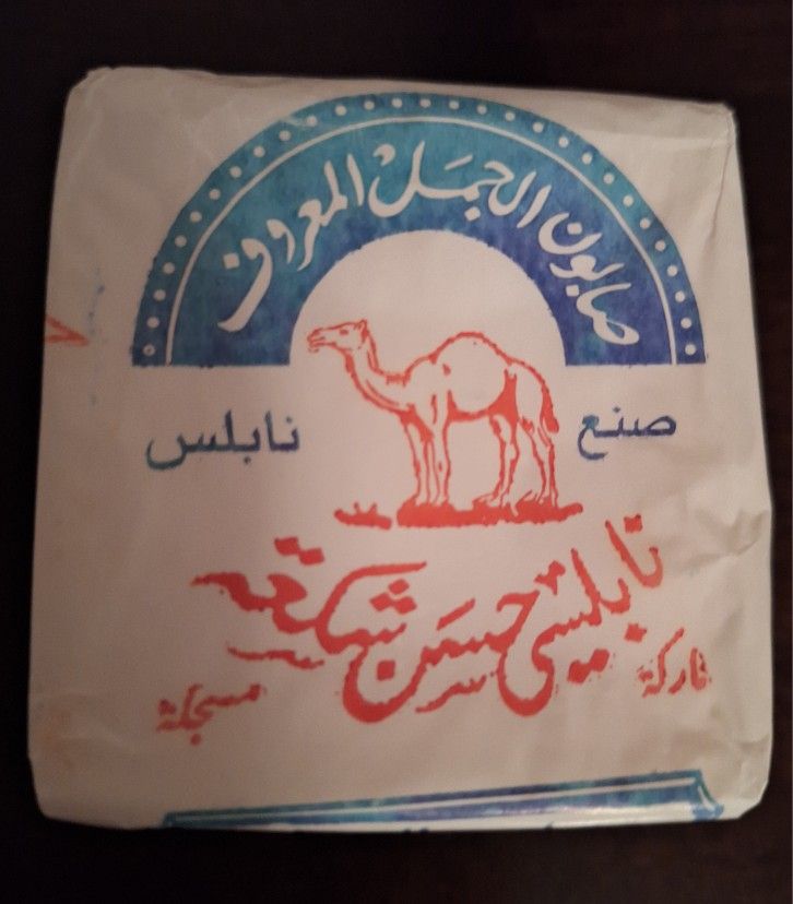 Healthy Arabic Hand Soap