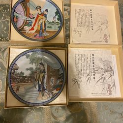 Chinese Plates Lot Of 2