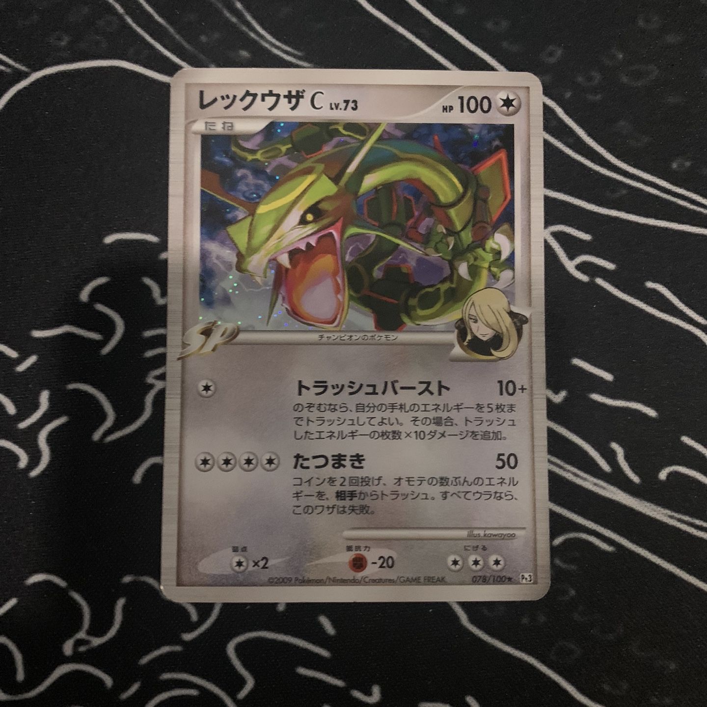 detective pikachu movie pokemon cards What do we think about the Detective Pikachu Cards for a long term hold?  The movie wasn't mind blowing, but I think the real-world, realistic  depictions of these Pokmon are unique :