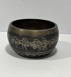 Vintage Tibetan Singing Bowl Buddha Designed Inside 4.5”-2.5”. Vintage condition, see all photos.