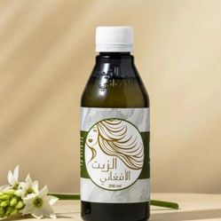 Authentic Afghani Hair Oil From Saudi Arabia | Best Hair Growth & Thickening Oil - الزيت الافغاني الأصلي من السعودية | أقوى زيت لإنبات وتكثيف الشعر بس