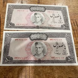 Pahlavi Banknote 500 Rials