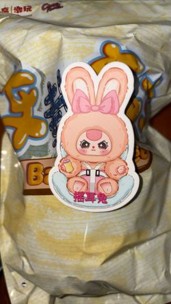 Baby Three ( Vehicle Mounted Baby)