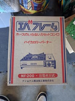 Eve flame mini propane stove