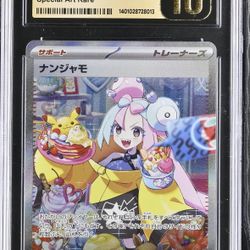 CGC Pristine 10 Japanese Iono SAR Full Alt Art #096 Clay Burst Pokemom TCG for Sale in Costa Mesa, CA - OfferUp CGC Pristine 10 Japanese Iono SAR Full Alt Art #096 Clay Burst Pokemom TCG for Sale in Costa Mesa, CA - OfferUp