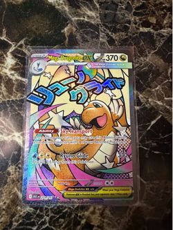 Pokemon Mega Dragonite ex 271/217