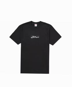 Supreme Arabic Tee