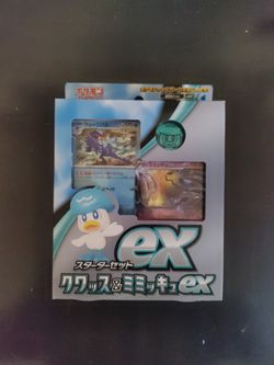 Brand New Pokemon EX Starter Deck