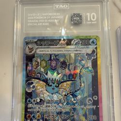 Pokemon Vaporeon SAR TF TAG 10