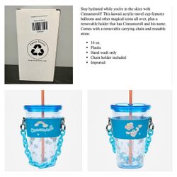 SANRIO Cinnamoroll Tumbler (New) 