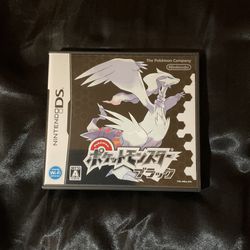 Authentic Pokemon Black Japanese Version (Nintendo DS)