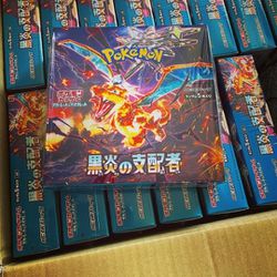 Ruler Of The Black Flame. 1 Booster Box