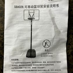 Basketball hoops