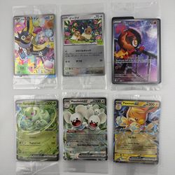 Pokemon TCG Sealed Promo Collectibles Lot Of 6