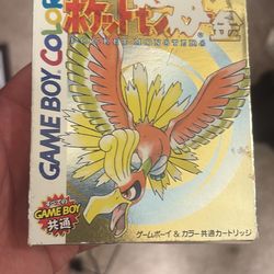 Pokemon Gold Version Japanese 