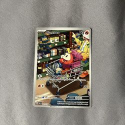 Pokémon Fuecoco 201/193