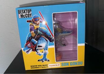 Dragon Ball Figure Ultra Rare!!