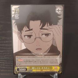 Dandadan cards (Ken Taka)