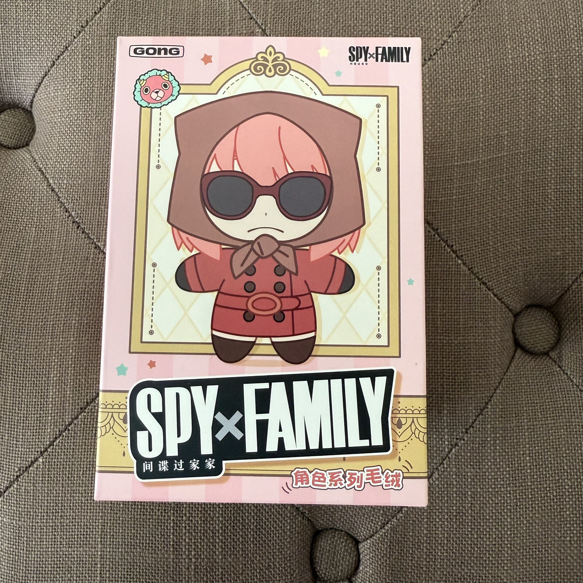 SPY x FAMILY Plush Blind Box