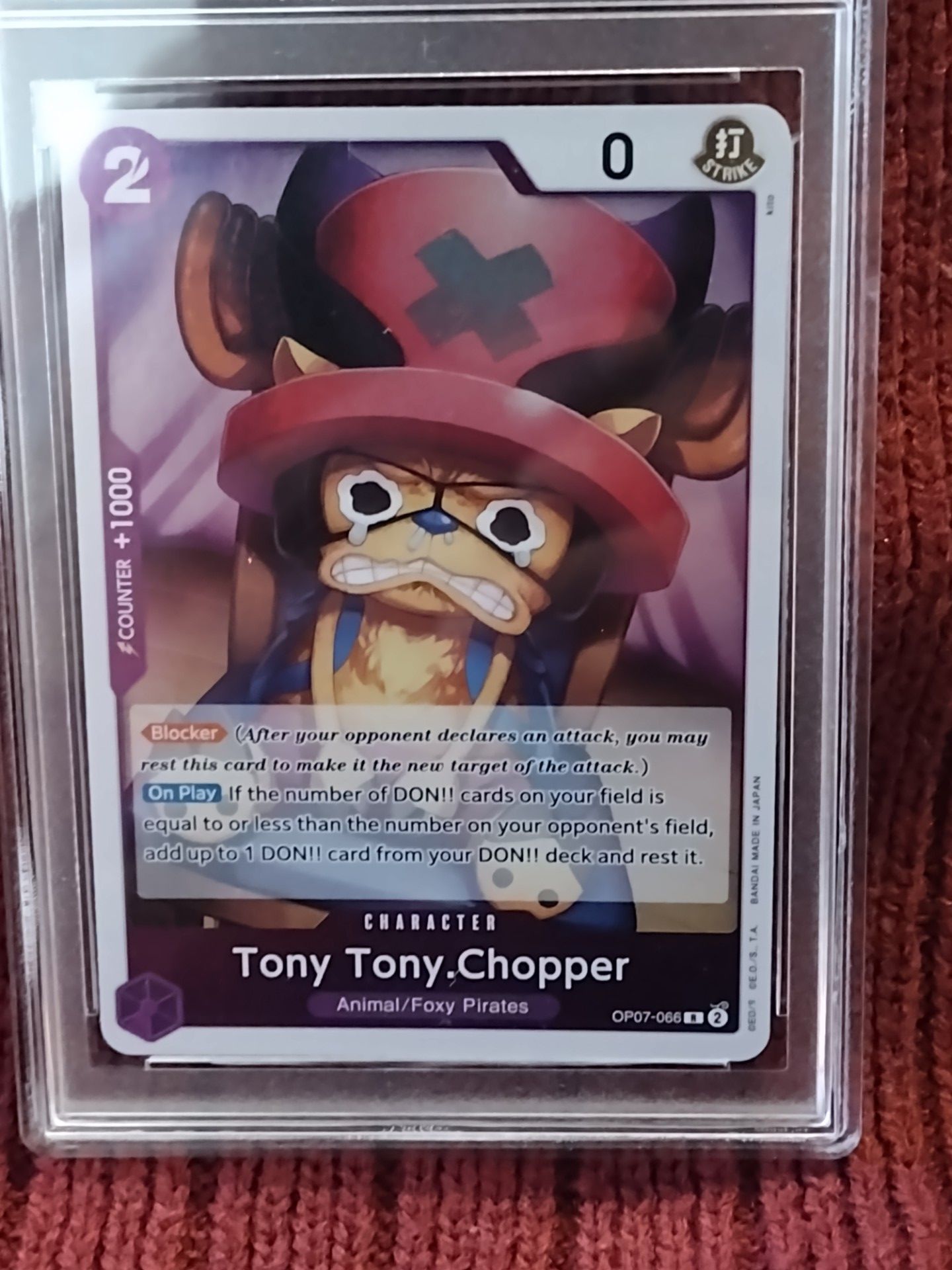 best credit cards for college grads One Piece - The New Era's Leader - Yamato (Special Card) main image 0