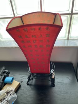 Oriental Lamp 