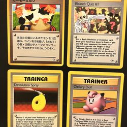 4 Vintage Rare/Uncommon Pokemon Cards in Near Mint Condition