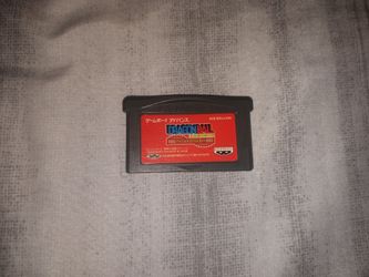 Dragonball advanced adventure jp version