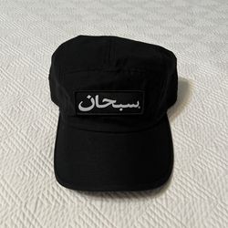 Supreme Arabic Logo Camp Cap