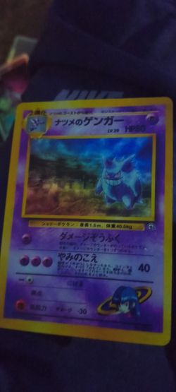 Sabrina’s Gengar, Japanese Holo,No.094,Banned Card
