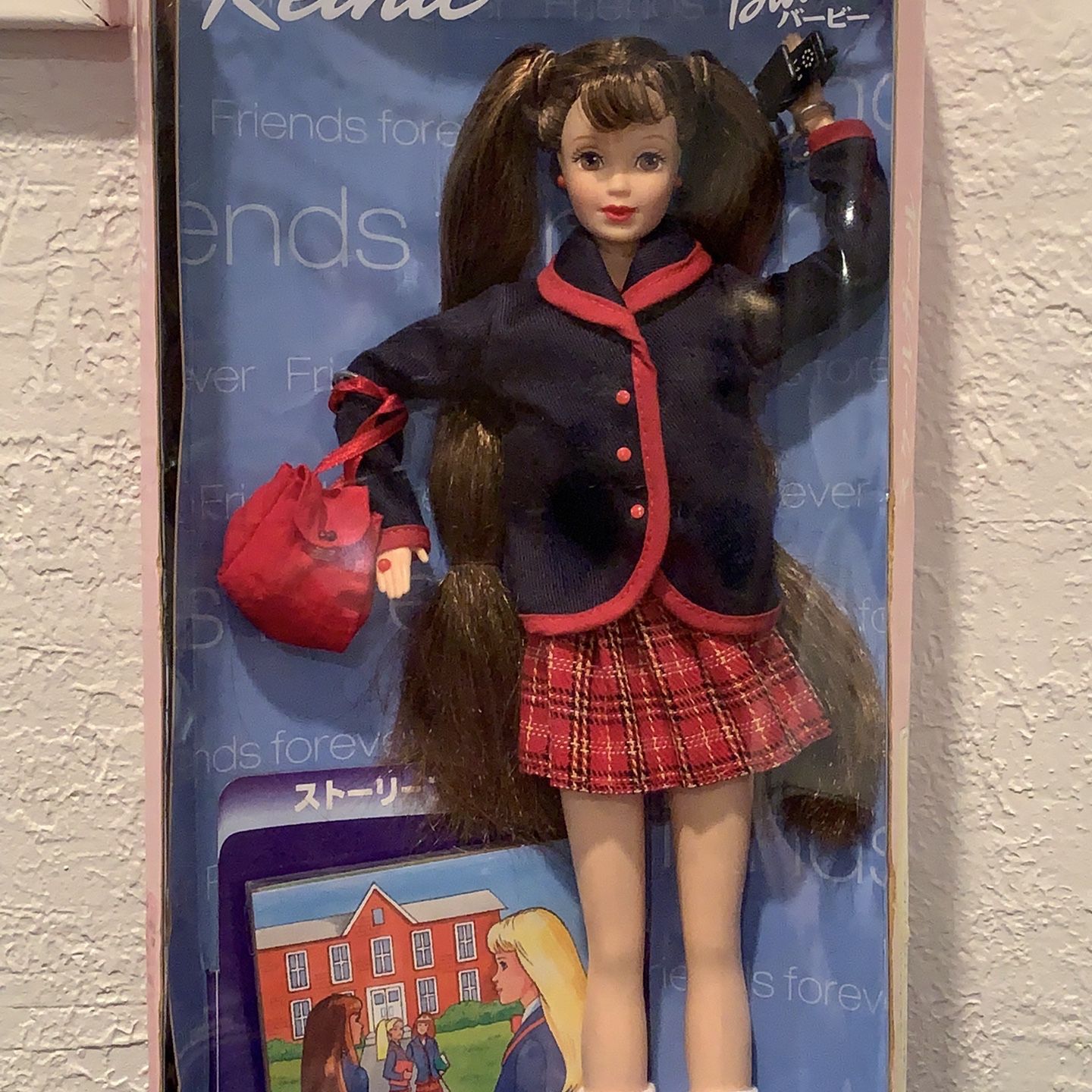 RARE) Japan Exclusive Reina Friend Of Barbie for Sale in Oakley