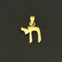 14k solid yellow gold Chai pendant charm