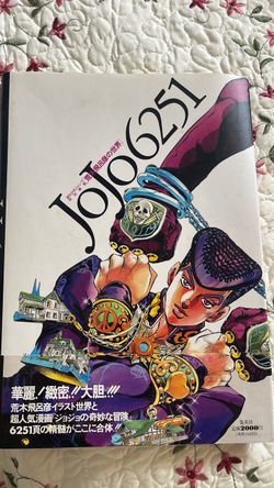 Jojo 6251 Hardcover book