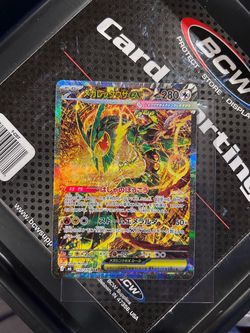 Mega rayquaza