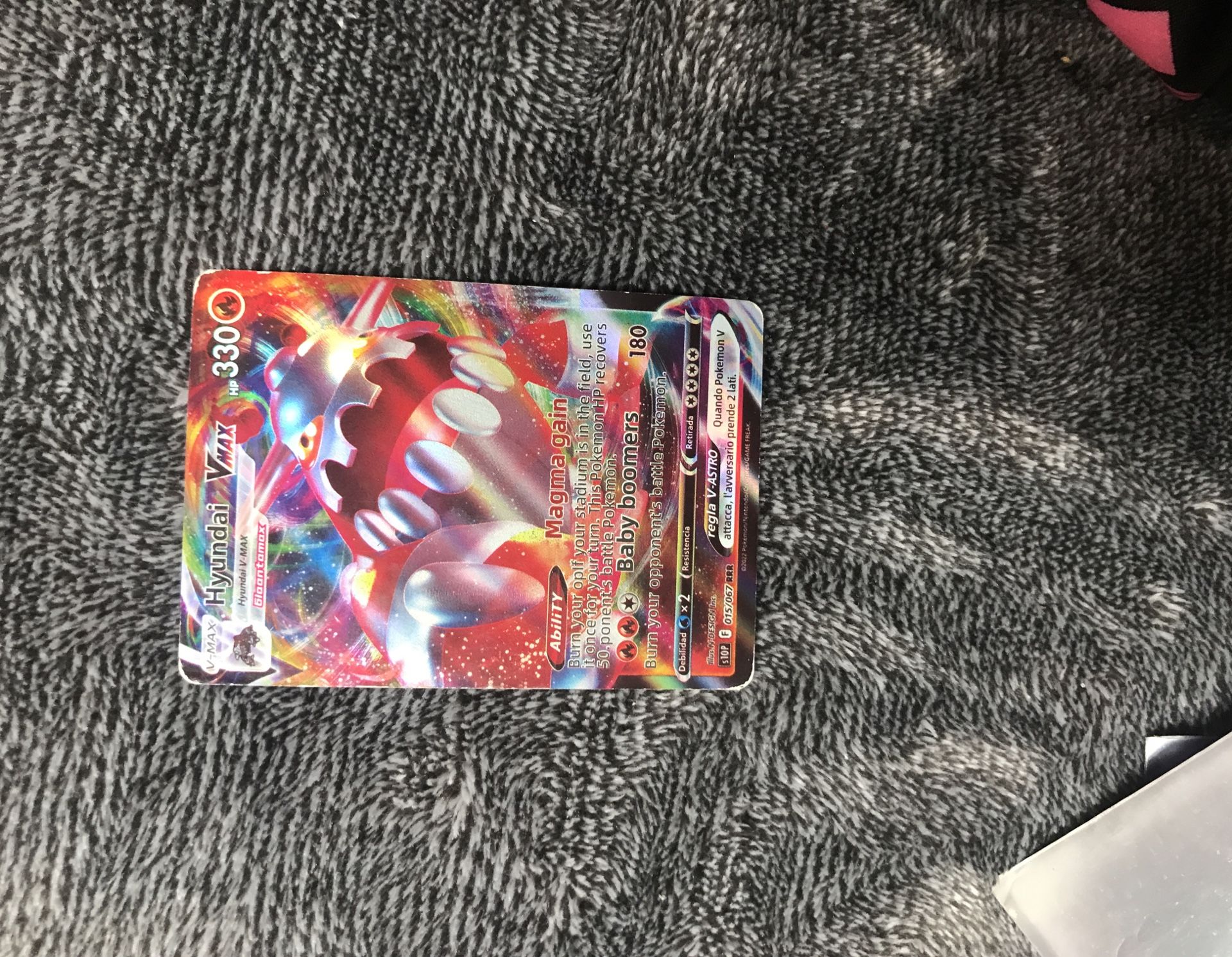 Pokémon