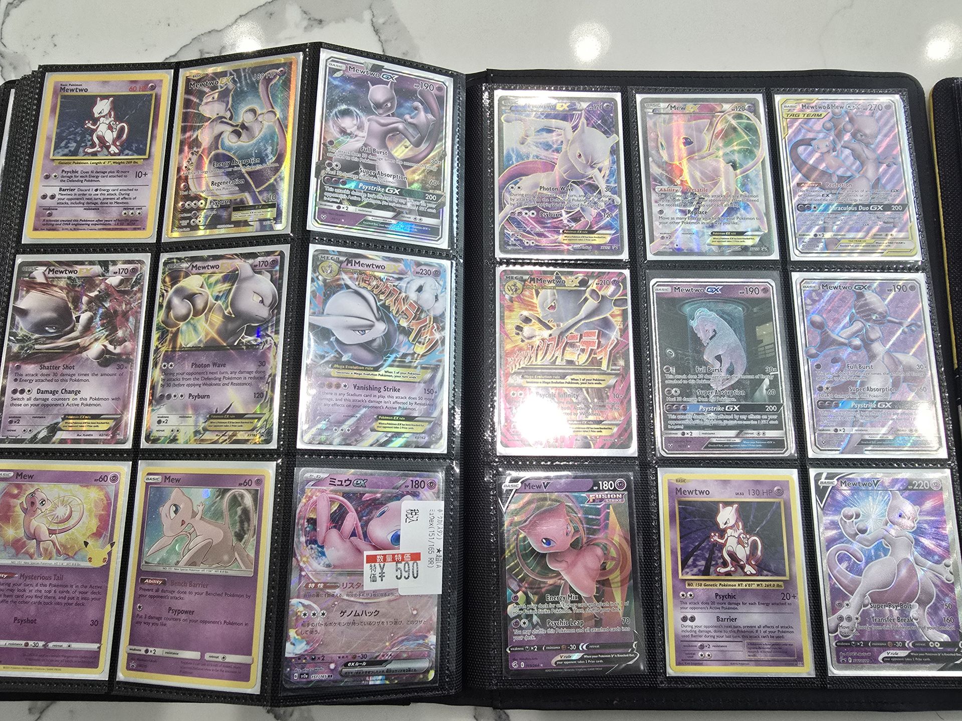 Pokemon Cards Collection