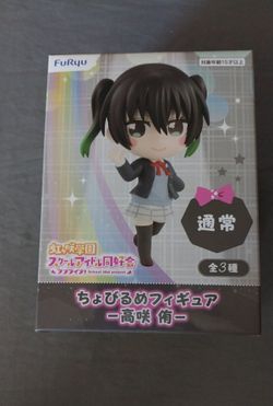Love Live Nijigasaki Chibi Figure