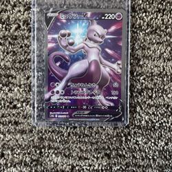 Japanese Mewtwo v
