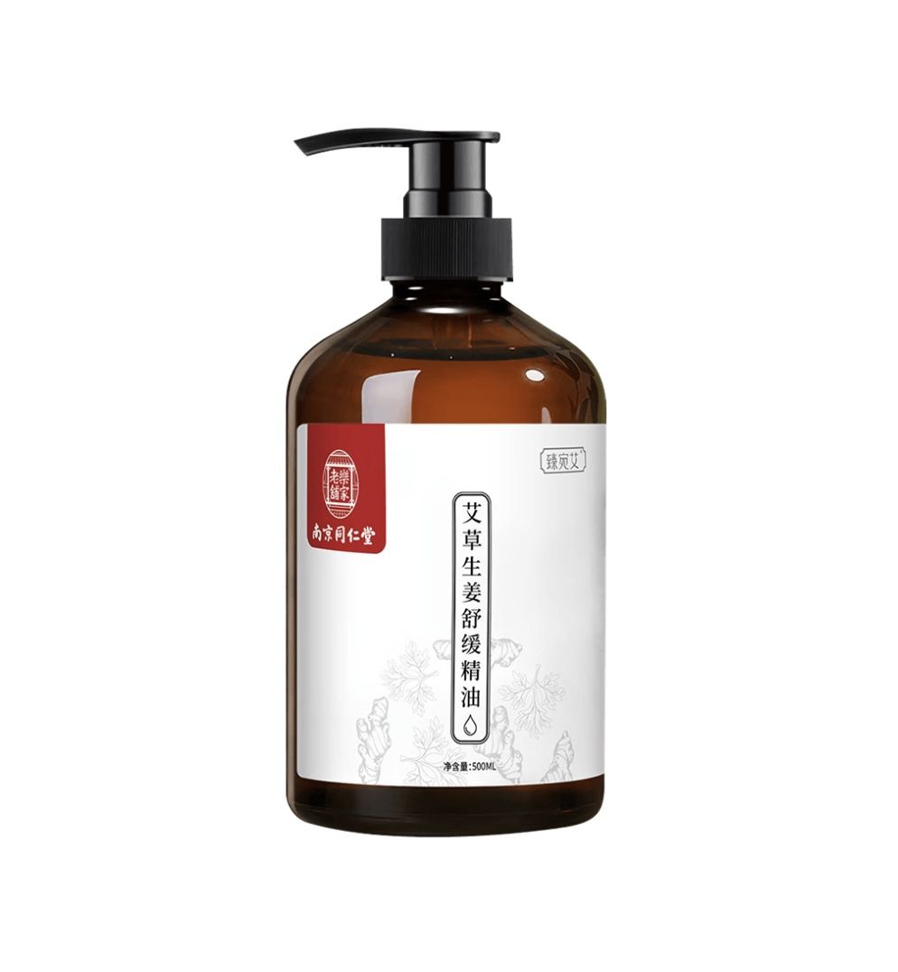 NanJing TongRenTang Herbal Ginger Mugwood Essential Oil 500 ml