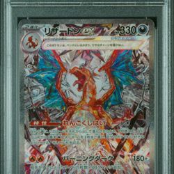 Pokemon Japanese Ruler Of The Black Charizard PSA 10