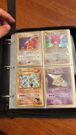 1995 Pokemon Vintage