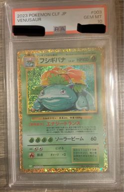 PSA 10 Venusaur 2023 Pokemon CLF Japanese Holo