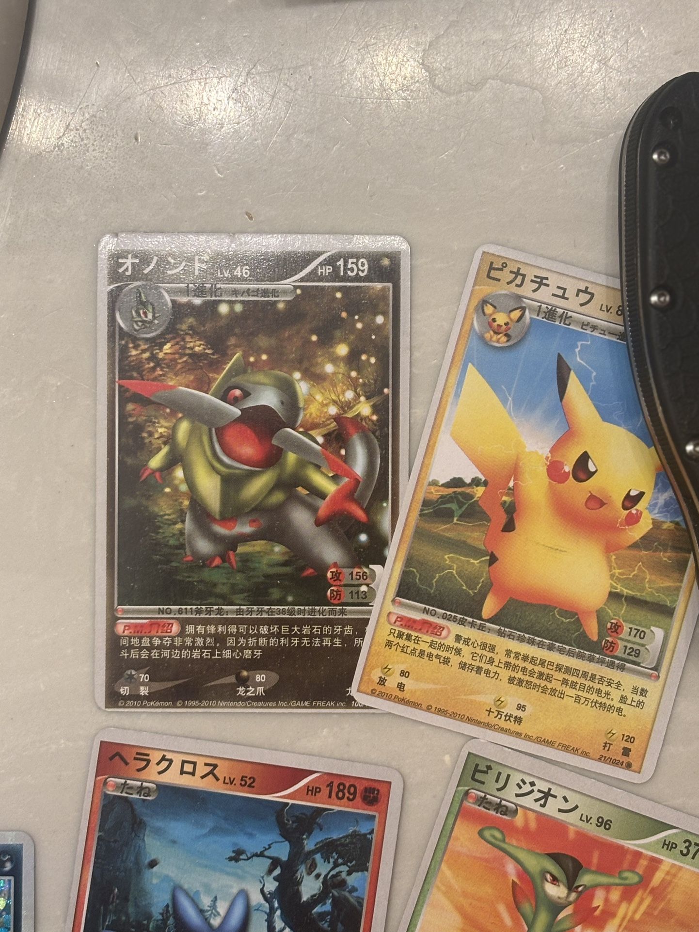 Pokeman Cards 