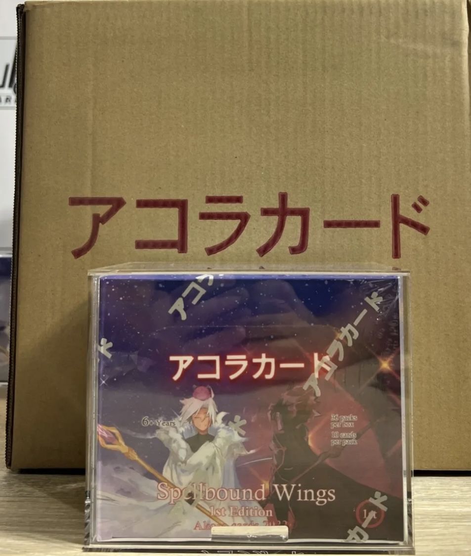 “Akora” “Spellbound Wings” 1st Edition Master Case, 12 Booster Boxes!