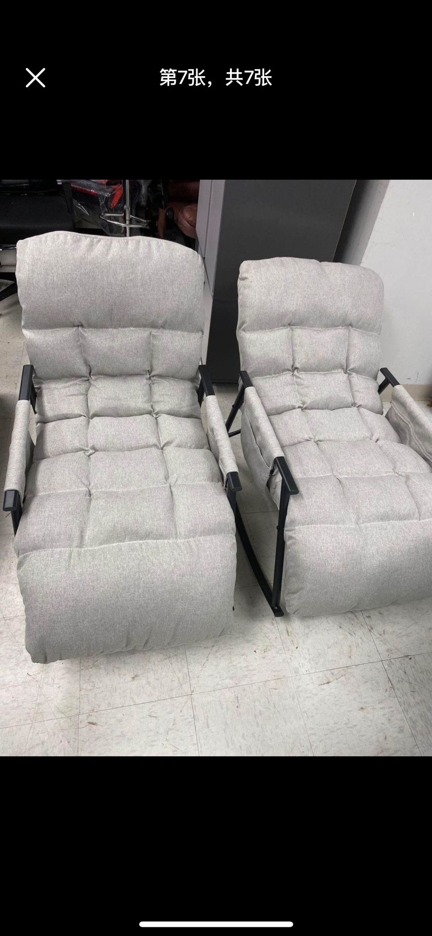 2sets Adjustable Rocking Chair Metal Lounge Chair 