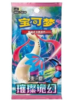 Pokemon Trading Card Game: Scarlet & Violet - Brilliant Fantasy Booster Pack (Chinese)