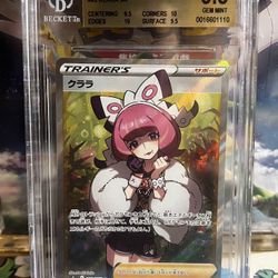 Klara SR 082/70 Pokemon Japanese Matchless Fighter Beckett BGS 9.5