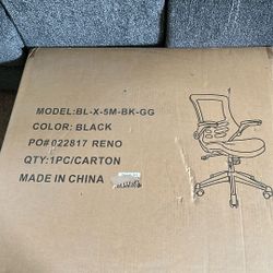 Desk Chair 