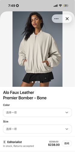 Alo  Faux Leather Premier Bomber