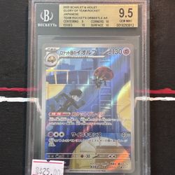 BGS GEM MT 9.5: ORBEETLE AR JPN 104/098