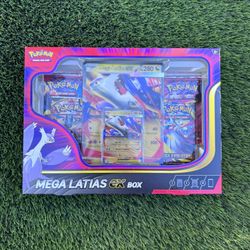 Mega Latias EX Box 